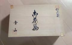 煎茶器セットのサムネイル