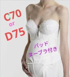 マタニティドレス用ビスチェC70orD75 ガードルM インナー4点セットのサムネイル