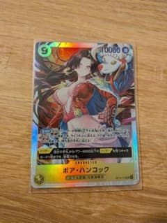 ボア・ハンコック SR 蒼海の七傑のサムネイル