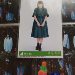 渡辺梨加　生写真のサムネイル