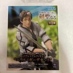 片田舎のおっさん、剣聖になる　ハイプレミアムフィギュア　ベリル・ガーデナント