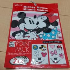 ピュアスマイル アートポイントパック ミッキー＆ミニーのサムネイル