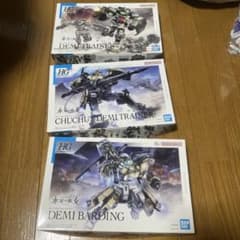 HG 1/144 デミトレーナー デミバーディング 3種セット