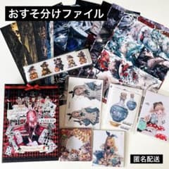 おすそ分けファイル nene様 cotton様 紙もの コラージュ素材 アリス