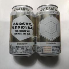 ワールドKANPAIビール 2本 万博 - メルカリ
