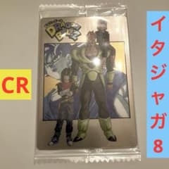 孫悟空vs人造人間16号他 8-28 CR イタジャガ8 ドラゴンボール - メルカリ