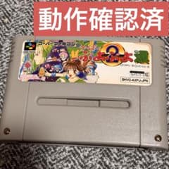 ト*ケ様 【動作確認済】す〜ぱ〜ぷよぷよ通 スーパーファミコン ソフト　300円のサムネイル