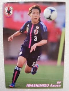 サッカー日本代表　トレカ　岩清水梓のサムネイル