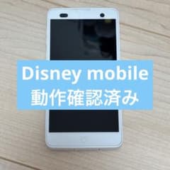 Disneymobile docomo X1 ホワイトのサムネイル