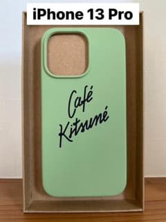 メゾンキツネ Cafe Kitsune iPhone13 Pro ケース