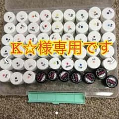 K☆様専用です♡月末までお取り置きのサムネイル