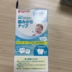 ピジョン 歯みがきナップのサムネイル