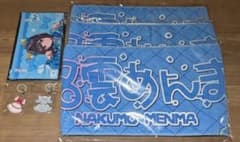 iON!くじ 名雲めんまセット　バラ売り可のサムネイル