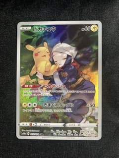 ピカチュウ CHR S10a ダークファンタズマ 073/071 プロモ AR - メルカリ