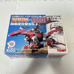 未組立 内袋未開封 旧ゾイド レドラー メカ生体版 昭和版 ZOIDS 未組立 内袋未開封 旧ゾイド レドラー メカ生体版 昭和版 ZOIDS - メルカリ