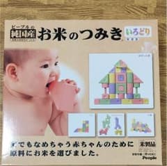 AYA セール中様専用 お米のつみきのサムネイル