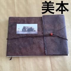 グレゴリー・コルベール 写真集　Ashes and Snow 英語版のサムネイル
