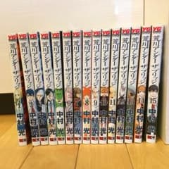 荒川アンダーザブリッジ 全巻セットのサムネイル