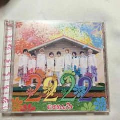 むすめん。 2222のサムネイル