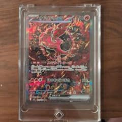 ポケモンカード オドリドリex SAR 111/080のサムネイル