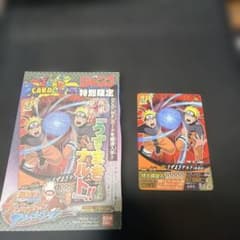 NARUTO ナルティメットクロス うずまきナルト NFP-001 プロモ - メルカリ