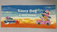 SaucyDog A NEW DAWN フェイスタオルのサムネイル