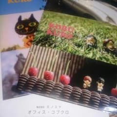 コブクログッズファイルのサムネイル