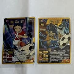 u*ル様 イナズマイレブンGOカード剣城優一・剣城京介2枚セット - メルカリ