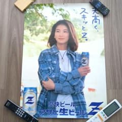 m62967079307_1.jpg?1746431877