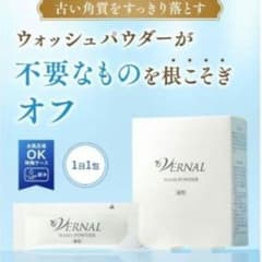 ヴァーナル 薬用ウォッシュパウダーA 0.5g✕30包入り - メルカリ