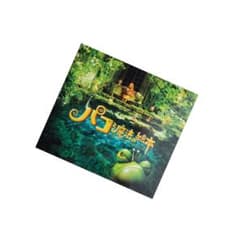 Thumbnail of パコと魔法の絵本　映画パンフレット