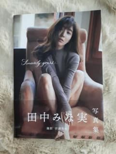田中みな実1st写真集 『Sincerely yours...』のサムネイル