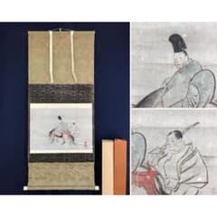 真作/福田浩湖/幽渓飛泉画賛/滝図/山水図/掛軸/名家伝来/AD-922 | Shop