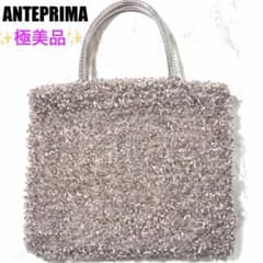 極美品✨【アンテプリマ】2wayワイヤーバッグ シルバーリボン ビジュー 保存袋 ✨極美品✨ANTEPRIMA ワイヤー グリッターバッグ シルバーピンク