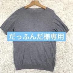 JOHN SMEDLEY ニット 半袖 シーアイランドコットン　グレー Mのサムネイル