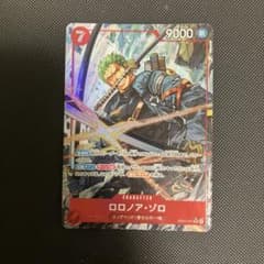 ロロノア・ゾロ パラレル　キャラクターカード 9000 ロロノア・ゾロ パラレル キャラクターカード 9000 - メルカリ