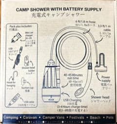 innhom ポータブルシャワー 2200mAh 古いけど未使用 充電式のサムネイル