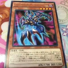 遊戯王、ジュラゲドのサムネイル