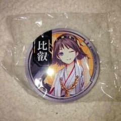 艦これ缶バッチ 比叡のサムネイル