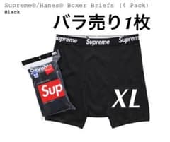 Supreme Hanes ボクサーパンツ　黒　XL1枚のサムネイル