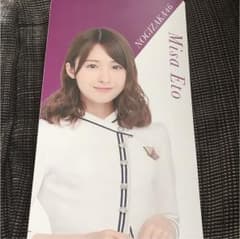個別フォトアルバム 衛藤美彩 乃木坂46 生写真のサムネイル
