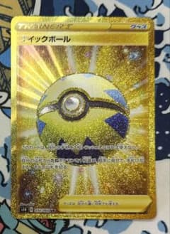 クイックボール UR S1H 拡張パック シールド 074/060 - メルカリ