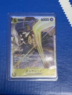 し*む様 EB-04-058 ボルサリーノ　SRのサムネイル