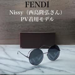 新品】Nissy(AAA西島隆弘さん)着用 FENDI FF0285/S - メルカリ