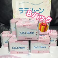 ララムーン レギュラー８パック❣️のサムネイル
