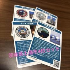 マンホールカード 土浦市　4枚セットのサムネイル