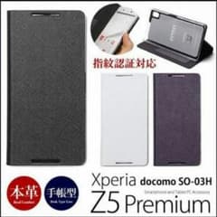 格安！「定価6400円」XPERIA Z５　プレミアム 手帳型カバーのサムネイル