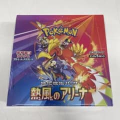 ポケモンカードゲーム 熱風のアリーナ 未開封ボックスのサムネイル