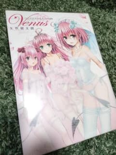 To LOVEる―とらぶる―ダークネス画集Venusのサムネイル