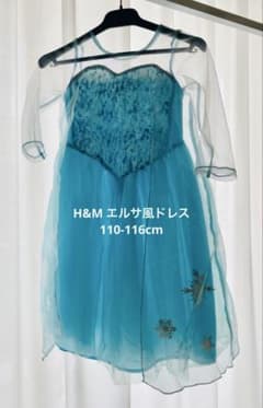 H＆М アナ雪 エルサ ドレス 110 116 コスチューム 仮装のサムネイル